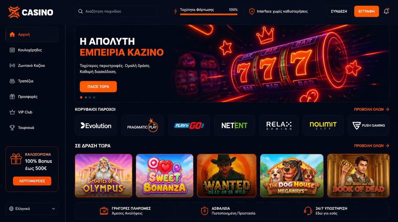Καταχώρηση slots και studios σε γρήγορο λόμπι